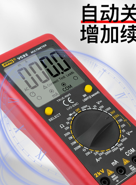 高压万用电表数字高精度2000V智能防烧矿山光伏万能表电工专用VC9