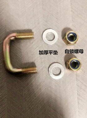 灭茬机旋耕机刀片螺丝卡子专用卡子固定丝U型螺丝方形卡子通用