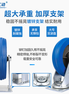实心橡胶脚轮子万向重型轮胎4寸5寸6寸8寸静音轮子平板推车轮子