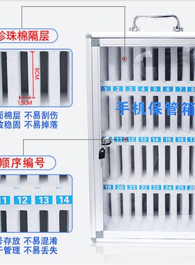 12位手机存放盒包邮透明带锁手机保管箱学生手机管理箱车间工厂