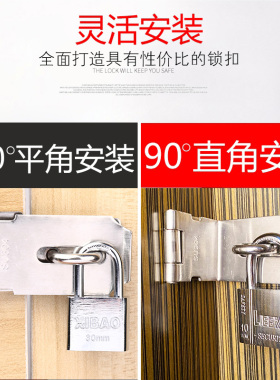 不锈钢搭扣锁扣卡扣固定门鼻子插销锁具90度直角锁牌门扣门栓门锁