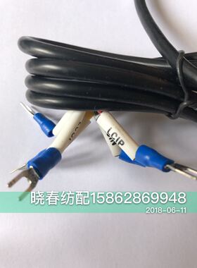 津田驹喷气织布机配件627331AB张力传感器500公斤