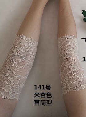 夏季空调间保暖蕾丝手肘套遮疤手臂套护肘护臂防晒手套女士手袖套