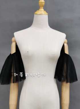 新款婚纱袖子抹胸婚纱礼服配饰可拆卸松紧软纱黑色袖子多层手臂套