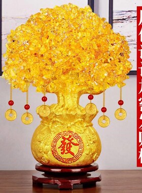 黄水晶摇钱树摆件招财酒柜装x饰家居客厅玄关小发财树乔迁开业礼