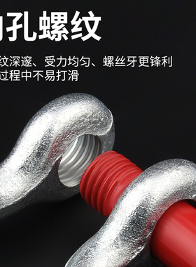 弓形卸扣D形美式卸扣U型环卡锁扣国标起重卸扣吊钩高强度马蹄扣