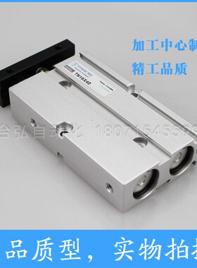 精品TN/TDA10双轴双杆气缸10*10*20*30*40*50*60*70*75*100*150