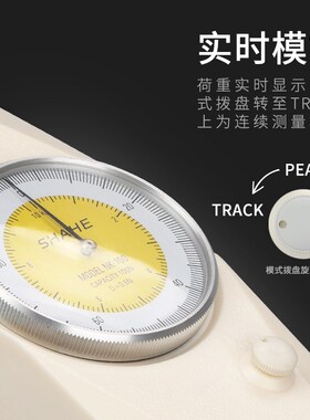 SHAHE指针式推拉力计NK-500N推力计压力测力计器拉力计拉力测试仪