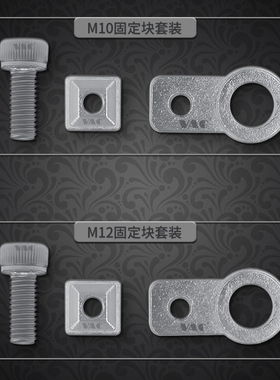 机械手配件治具连接块金具固定块 天行L块单双孔螺母吸盘座支架