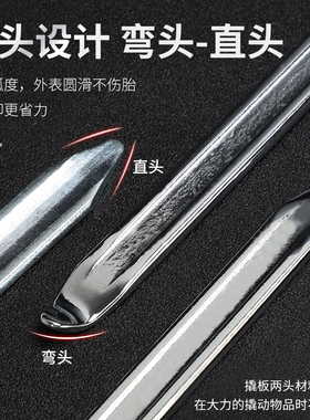 扒胎工具撬棍撬胎棒补胎拆电动车换轮胎拆卸车用神器撬杆棒摩托车