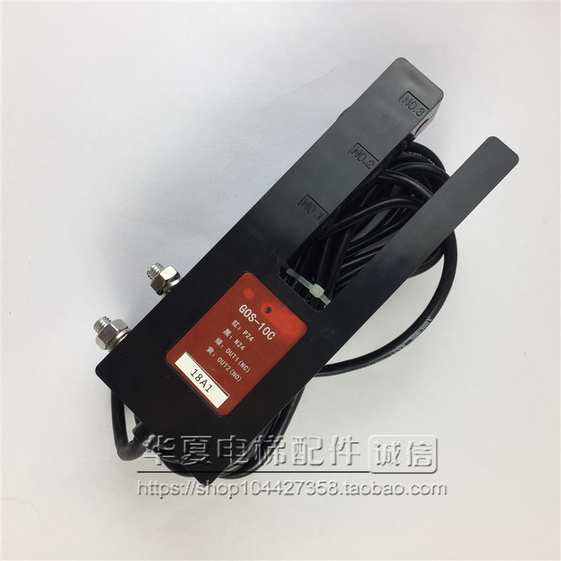 日立电梯平层感应器NDS-3UAX/NDS-2UAX/GDS-10C/ 30C位置传感器 - 图0