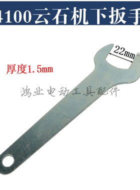 4100切割机压板套筒扳手手提电锯夹具110云石机全铁压板反牙螺丝