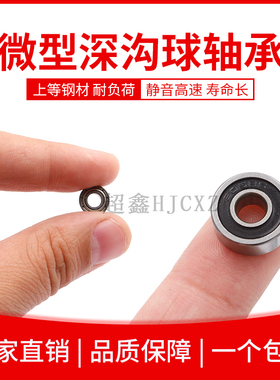 轴承 604 605 606 607 608 609 6000 6001 6002 Z RS ZZ -2RS -2Z