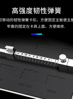 不锈钢手机维修卡具PCB主板夹具焊接电路板固定工具芯片定位平台