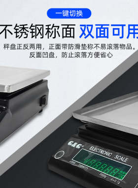 双杰电子秤JJ500/JJ1000/JJ2000/3000/5000/6000天平称药材珠宝秤