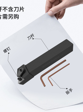 sinstar数控刀杆三角形93度外园车刀柄MTJNR2020K16车床机夹刀架