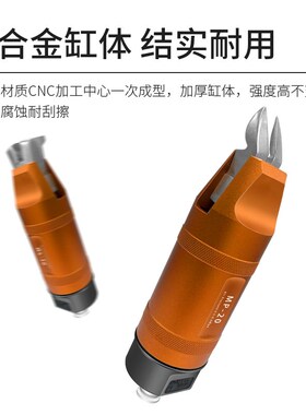 自动化气动剪刀机械手气剪MP-20刀头F5 S5 圆形塑料水口气动剪刀