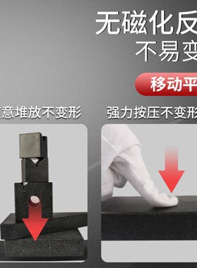 SHAHE三和大理石平尺方尺V型块方箱直角尺高精度00级测量检测平台