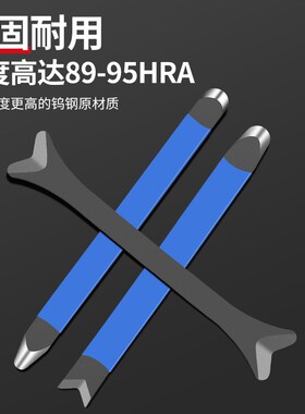 美缝剂施工工具钨钢压缝铲刀神器阴阳角刮胶压专用压板平缝瓷砖