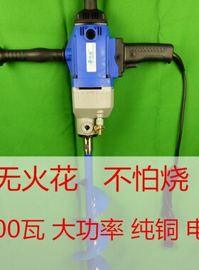 手持式电动地钻打孔机打洞地钻机建大棚埋桩子果树施肥葡萄挖坑机