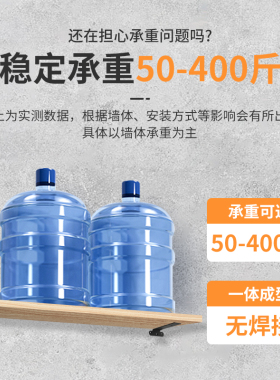 隐形三角支架托吊柜隔板托悬空承重层板托架墙上固定支撑悬浮支架