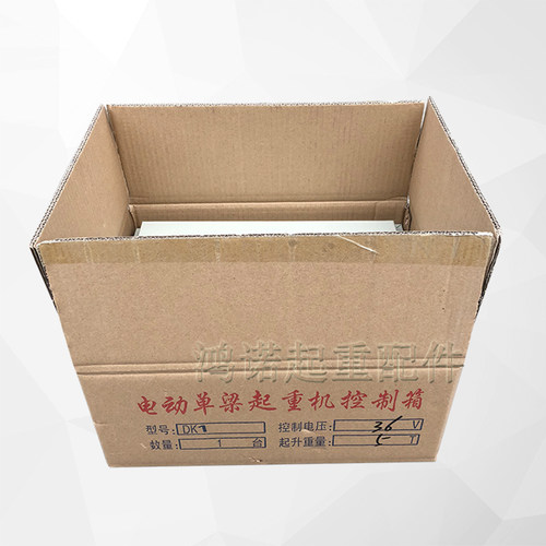 5TDK箱大车运行电器箱 起重机行车龙门吊 3T10吨端梁控制箱配电箱 - 图1