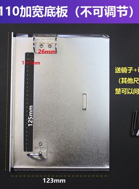 110云石机45度角4100手提切割机底板靠山改装木工电圆锯底板配件