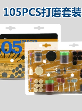电磨配件打磨套装吊磨机用木头雕刻玉石抛光打磨头切割工具