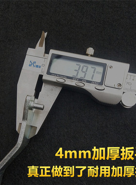 卸角磨机拆卸扳手抛角向磨光机扳手加厚钢万能扳手4mm角磨机配件