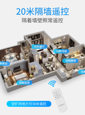 家用卧室无线遥控灯头开关螺口通用智能灯座220V灯口控制器插座