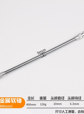 包邮万向软轴电动螺丝刀批头连接加长杆套筒连接轴弯头手电钻软管
