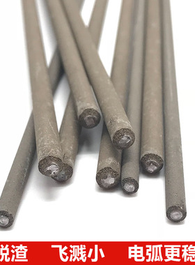 金桥优质家用小电焊材J422碳钢电焊条2.5/3.2/4.0 普通碳钢电焊条