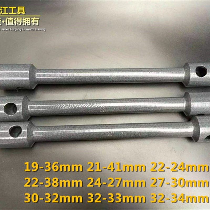 轮胎螺丝拆装套筒 省力21/41 19-22-24-27-30-32-38包邮轮胎扳手,淘宝优惠券,粉丝福利购,淘宝优惠卷