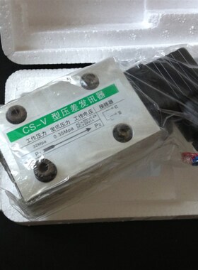 CS-III CS-V CMS CM-I压差式发讯器 CY-II CYB-I ZS-1发讯器