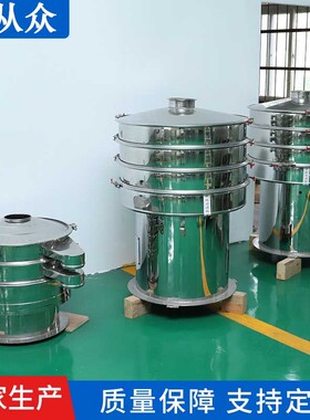 鸡头米震动筛鸡头米筛选机芡实振动筛电动除杂筛子,小型分选机