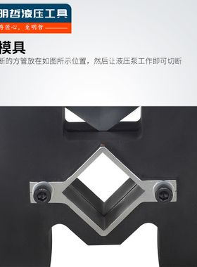 液压方管角铁角钢切断机切断模50镀锌铁方管电动冲口角钢切料模具