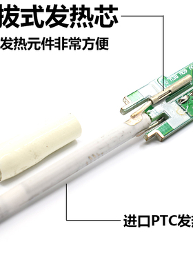 936焊台烙铁芯电烙铁发热芯恒温手柄A1321 1322内热式电烙铁芯4芯