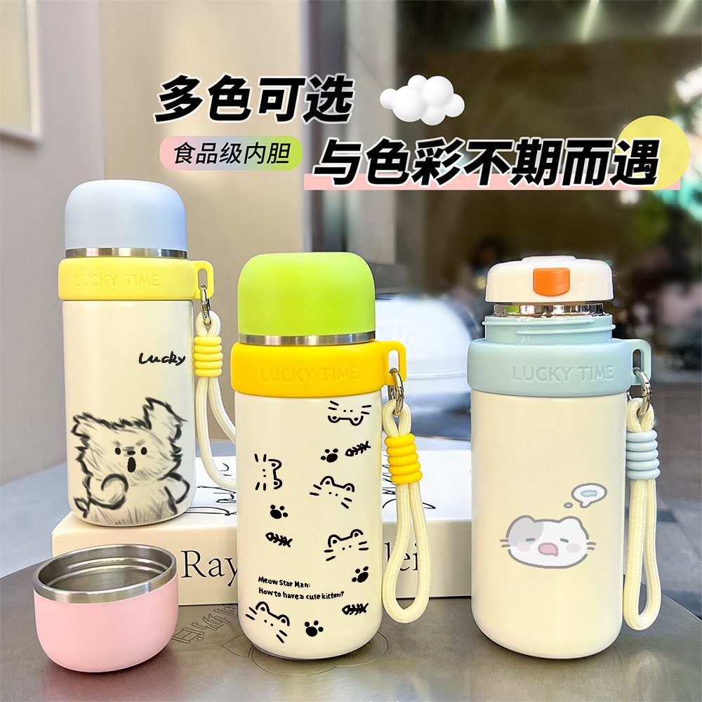 可爱猫咪水杯小巧便携女生高颜值保温杯316不锈钢小容量简约水杯,淘宝优惠券,粉丝福利购,淘宝优惠卷