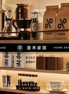 水吧台接待处展厅售楼部装饰品咖啡样板间橱柜厨房摆X件接待厅主