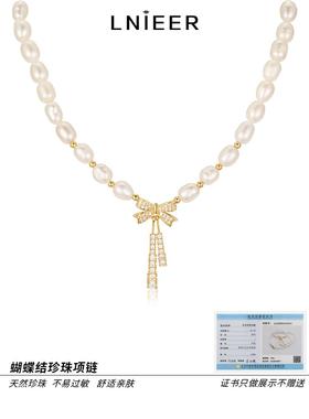 逃亡公主天然淡水珍珠项炼女性夏季2025新热风格可访问的豪华利基