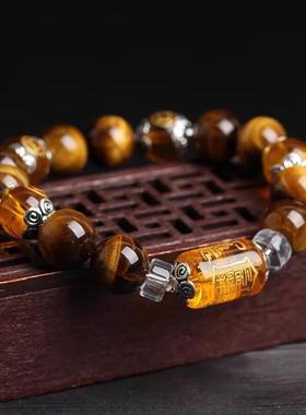 天然虎眼石三面财神招财珠子手串佛珠缺土补土五行财运手链男女款