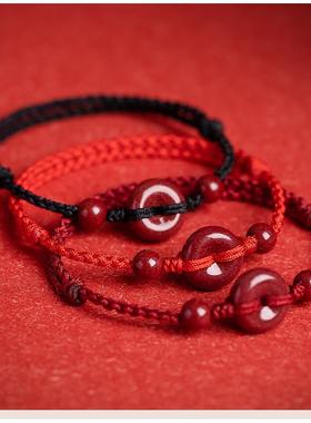 2024龙本命年天然朱砂平安扣红绳手链手串男女本命年编织手绳脚链