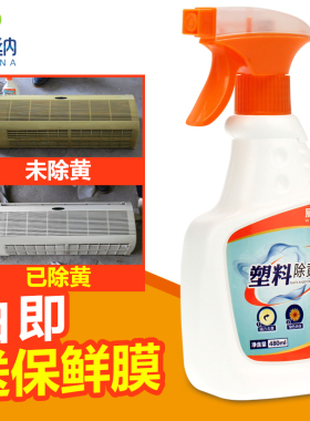 墙纸修补胶遮盖贴壁纸修复家用自贴墙F布自粘开缝开裂神器专用胶