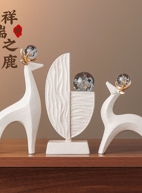 创意家居招财鹿摆件装饰品