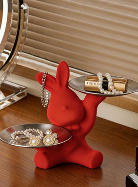 创意兔子入户玄关钥匙收纳摆件