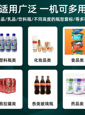 VONPACK全自动蒸汽收缩机pet热收缩膜包装机热缩炉外标签覆膜机
