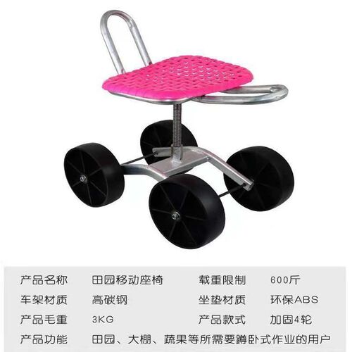 大棚锄地正苗懒人车修车师傅移动座椅田K间劳作滑轮凳采摘懒汉车 - 图2