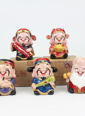 福禄寿喜财摆件招财小公仔五路财神办公室客M厅装饰品乔迁开业礼