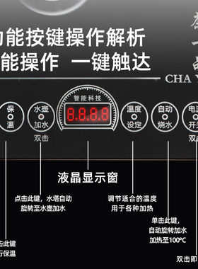 全自动上水电热壶茶台茶桌烧水壶一体底部抽水烧水家用泡茶专用壶
