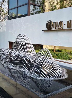 户外不锈钢镜面镂空假山雕u塑酒店地产水景装饰售楼部水池造景摆